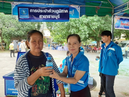 ไฟล์แนบ กปภ.สาขาราชบุรี  ร่วมโครงการบูรณาการสร้างรอยยิ้ม ให้แก่ประชาชน 