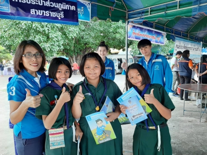 ไฟล์แนบ กปภ.สาขาราชบุรี  ร่วมโครงการบูรณาการสร้างรอยยิ้ม ให้แก่ประชาชน 