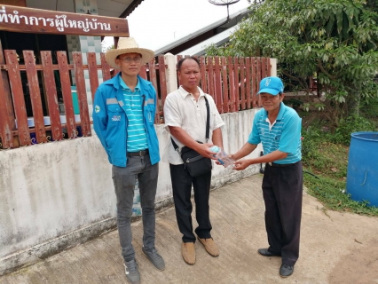 ไฟล์แนบ กปภ.สาขาเขมราฐจัดกิจกรรมโครงการเติมใจให้กันประจำปี 2562