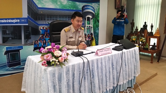 ไฟล์แนบ งานแผนที่แนวท่อ การประปาส่วนภูมิภาคเขต 2 ร่วมกับ กองฝึกอบรม 1 จัดอบรมหลักสูตร "การใช้โปรแกรมประยุกต์ระบบสารสนเทศภูมิศาสตร์ wmap 9.15c"