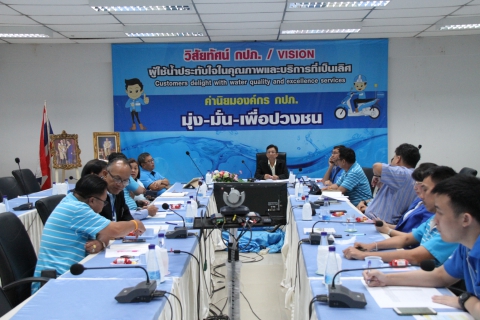 ไฟล์แนบ กปภ.ข.๓ ประชุมคณะกรรมการศูนย์อำนวยการน้ำเฉพาะกิจของการประปาส่วนภูมิภาค ครั้งที่ ๑/๒๕๖๒