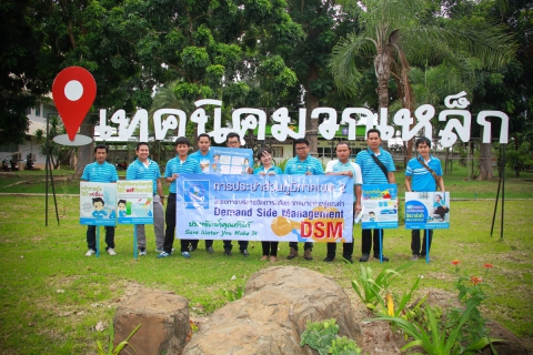 ไฟล์แนบ การประปาส่วนภูมิภาคเขต  2 ร่วมกับ การประปาส่วนภูมิภาคสาขามวกเหล็ก ร่วมลงพื้นที่วิทยาลัยเทคนิคมวกเหล็ก จัดกิจกรรมรณรงค์ประหยัดน้ำภายใต้โครงการ DSM