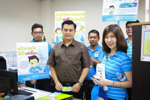ไฟล์แนบ กองระบบจำหน่าย การประปาส่วนภูมิภาคเขต 2 จัดโครงการบริหารจัดการทรัพยากรน้ำอย่างรู้คุณค่า (DSM) ณ องค์การบริหารส่วนจังหวัดลพบุรี (อบจ.)