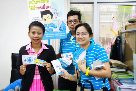 ไฟล์แนบ กองระบบจำหน่าย การประปาส่วนภูมิภาคเขต 2 จัดโครงการบริหารจัดการทรัพยากรน้ำอย่างรู้คุณค่า (DSM) ณ องค์การบริหารส่วนจังหวัดลพบุรี (อบจ.)