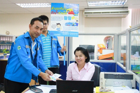 ไฟล์แนบ กองระบบจำหน่าย การประปาส่วนภูมิภาคเขต 2 จัดโครงการบริหารจัดการทรัพยากรน้ำอย่างรู้คุณค่า (DSM) ณ องค์การบริหารส่วนจังหวัดลพบุรี (อบจ.)