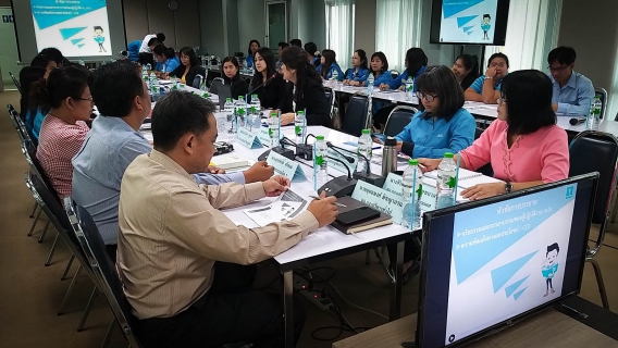 ไฟล์แนบ การประปาส่วนภูมิภาคเขต 2 จัดอบรมการประเมินคุณธรรมและความโปร่งใสในการดำเนินงาน (Integrity & transparency Assessrnent: ITA)