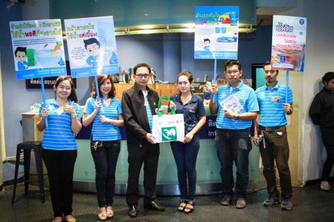ไฟล์แนบ กองระบบจำหน่าย กปภ.ข.2 ร่วมกับ กปภ.สาขาคลองหลวง จัดโครงการบริหารจัดการทรัพยากรน้ำอย่างรู้คุณค่า (DSM) ณ องค์การพิพิธภัณฑ์วิทยาศาสตร์แห่งชาติ 