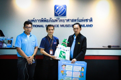 ไฟล์แนบ กองระบบจำหน่าย กปภ.ข.2 ร่วมกับ กปภ.สาขาคลองหลวง จัดโครงการบริหารจัดการทรัพยากรน้ำอย่างรู้คุณค่า (DSM) ณ องค์การพิพิธภัณฑ์วิทยาศาสตร์แห่งชาติ 