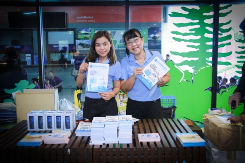 ไฟล์แนบ กองระบบจำหน่าย กปภ.ข.2 ร่วมกับ กปภ.สาขาคลองหลวง จัดโครงการบริหารจัดการทรัพยากรน้ำอย่างรู้คุณค่า (DSM) ณ องค์การพิพิธภัณฑ์วิทยาศาสตร์แห่งชาติ 