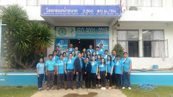 ไฟล์แนบ การประปาส่วนภูมิภาคสาขาเพชรบุรี  ต้อนรับการประปาส่วนภูมิภาคสาขาคลองหลวง ศึกษาดูงานระบบผลิต