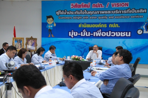 ไฟล์แนบ ผู้บริหารสายงานรองผู้ว่าการ (ปฏิบัติการ ๔) ประชุมติดตามผลการดำเนินงานไตรมาส ๔/๒๕๖๒ ของ กปภ.สาขาในสังกัด กปภ.ข.๓