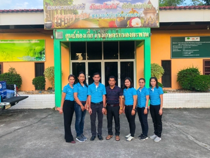 ไฟล์แนบ กปภ.สาขาระยอง ร่วมกับ อบต.หนองตะพาน จัดทำประชาคมหมู่บ้าน