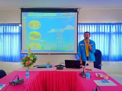 ไฟล์แนบ กปภ.สาขายโสธร ดำเนินโครงการน้ำประปา กปภ.-อปท. เพื่อปวงชน  เทศบาลตำบลทรายมูล