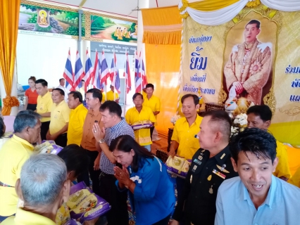 ไฟล์แนบ โครงการอำเภอ...ยิ้มเคลื่อนที่