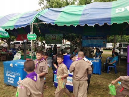 ไฟล์แนบ การประปาส่วนภูมิภาคสาขาสุโขทัย  ร่วมโครงการ "หน่วยบำบัดทุกข์  บำรุงสุข สร้างรอยยิ้มให้ประชาชน"   วันที่ 11  กันยายน  2562 ณ ณ วัดกงไกรลาศ  หมู่ที่ 10 ต.กง อ.กงไกรลาศ จ.สุโขทัย แจกน้ำดื่ม 240 ขวด