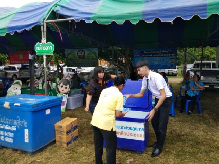 ไฟล์แนบ การประปาส่วนภูมิภาคสาขาสุโขทัย  ร่วมโครงการ "หน่วยบำบัดทุกข์  บำรุงสุข สร้างรอยยิ้มให้ประชาชน"   วันที่ 11  กันยายน  2562 ณ ณ วัดกงไกรลาศ  หมู่ที่ 10 ต.กง อ.กงไกรลาศ จ.สุโขทัย แจกน้ำดื่ม 240 ขวด