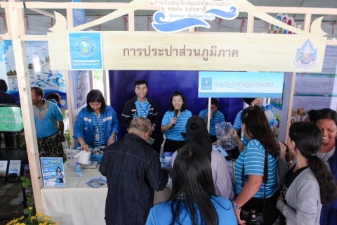 ไฟล์แนบ กปภ.เขต 3, กปภ.สาขาสุพรรณบุรี และ กปภ.สาขาศรีประจันต์ ร่วมโครงการ วันอนุรักษ์และพัฒนา แม่น้ำ คูคลอง แห่งชาติ ประจำปี 2562