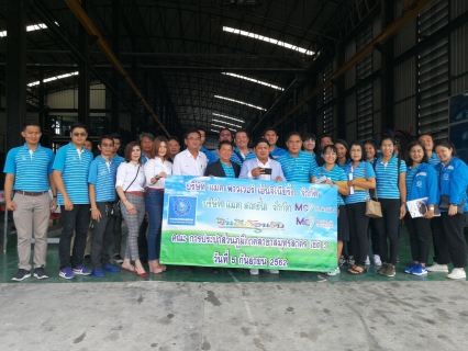 ไฟล์แนบ กปภ.สาขาสมุทรสาคร ศึกษาดูงานโรงงานผลิตท่อ HDPE  บริษัท แมค สเตชั่น จำกัด 
