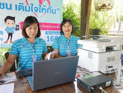 ไฟล์แนบ การประปาส่วนภูมิภาคสาขากระบี่ เดินหน้าต่อเนื่องโครงการ กปภ.ลดค่าติดตั้งประปา 15 % เนื่องในโอกาสมหามงคลพระราชพิธีบรมราชาภิเษก  เน้นการเข้าหาผู้ใช้น้ำตามแผนการเพิ่มผู้ใช้น้ำเชิกรุกของ กปภ.สาขา