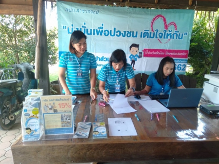 ไฟล์แนบ การประปาส่วนภูมิภาคสาขากระบี่ เดินหน้าต่อเนื่องโครงการ กปภ.ลดค่าติดตั้งประปา 15 % เนื่องในโอกาสมหามงคลพระราชพิธีบรมราชาภิเษก  เน้นการเข้าหาผู้ใช้น้ำตามแผนการเพิ่มผู้ใช้น้ำเชิกรุกของ กปภ.สาขา
