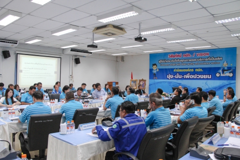 ไฟล์แนบ ผู้บริหารสายงานรองผู้ว่าการ (ปฏิบัติการ ๔) ประชุมเพื่อติดตามผลการดำเนินงานและแผนปรับปรุงผลการดำเนินงานให้เป็นไปตามเป้าหมาย ประจำปีงบประมาณ ๒๕๖๒-๒๕๖๓