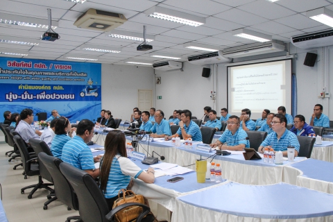 ไฟล์แนบ ผู้บริหารสายงานรองผู้ว่าการ (ปฏิบัติการ ๔) ประชุมเพื่อติดตามผลการดำเนินงานและแผนปรับปรุงผลการดำเนินงานให้เป็นไปตามเป้าหมาย ประจำปีงบประมาณ ๒๕๖๒-๒๕๖๓