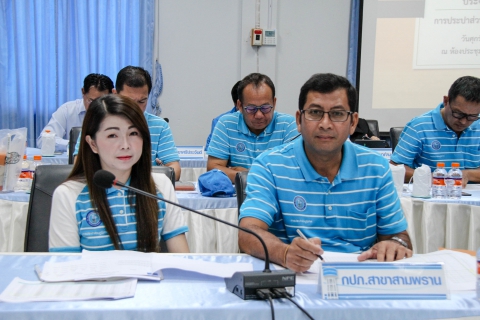 ไฟล์แนบ ผู้บริหารสายงานรองผู้ว่าการ (ปฏิบัติการ ๔) ประชุมเพื่อติดตามผลการดำเนินงานและแผนปรับปรุงผลการดำเนินงานให้เป็นไปตามเป้าหมาย ประจำปีงบประมาณ ๒๕๖๒-๒๕๖๓