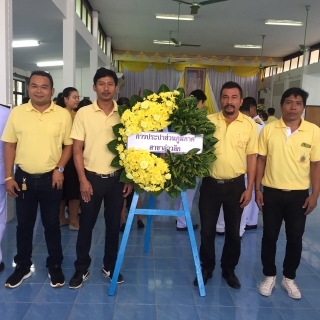 ไฟล์แนบ กปภ.สาขาอ่าวลึก เข้าร่วมพิธีวางพวงมาลาและถวายบังคม ในพิธีบำเพ็ญกุศลและพิธีน้อมรำลึกเนื่องในวันคล้ายวันสวรรคตพระบาทสมเด็จพระบรมชนกาธิเบศร มหาภูมิพลอดุลยเดชมหาราช บรมนาถบพิตร