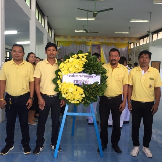 ไฟล์แนบ กปภ.สาขาอ่าวลึก เข้าร่วมพิธีวางพวงมาลาและถวายบังคม ในพิธีบำเพ็ญกุศลและพิธีน้อมรำลึกเนื่องในวันคล้ายวันสวรรคตพระบาทสมเด็จพระบรมชนกาธิเบศร มหาภูมิพลอดุลยเดชมหาราช บรมนาถบพิตร