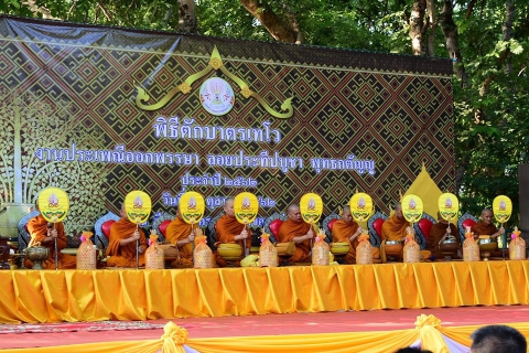ไฟล์แนบ พิธีทำบุญตักบาตรเทโวเนื่องในงานประเพณีออกพรรษา ลอยประทีปบูชา พุทธกตัญญู ประจำปี 2562