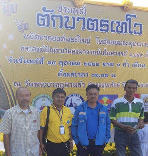 ไฟล์แนบ พิธีทำบุญตักบาตรเทโวเนื่องในงานประเพณีออกพรรษา ลอยประทีปบูชา พุทธกตัญญู ประจำปี 2562