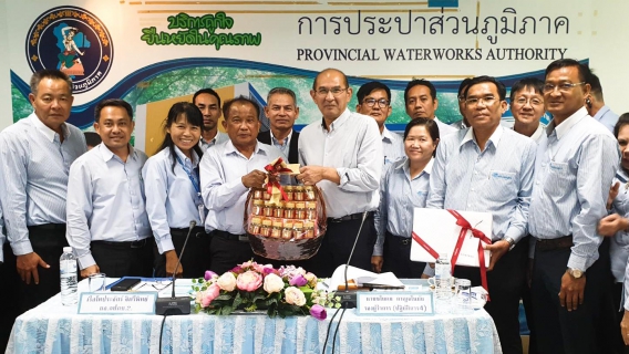 ไฟล์แนบ รองผู้ว่าการ (ปฏิบัติการ 4) มอบนโยบายแก่คณะผู้บริหารและผู้จัดการ กปภ.สาขาในสังกัด