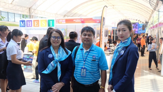 ไฟล์แนบ กปภ.สาขาขอนแก่น(พ)  วันที่ 21 ตุลาคม 2562  กปภ.สาขาขอนเเก่น (พ) ร่วมงาน "KHON KAEN SMART CITY & MICE CITY EXPO 2019"  