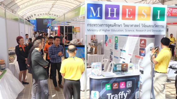 ไฟล์แนบ กปภ.สาขาขอนแก่น(พ)  วันที่ 21 ตุลาคม 2562  กปภ.สาขาขอนเเก่น (พ) ร่วมงาน "KHON KAEN SMART CITY & MICE CITY EXPO 2019"  