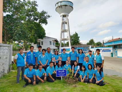 ไฟล์แนบ กปภ.สาขาสระแก้ว จัดกิจกรรมวันรักต้นไม้ประจำปีของชาติ พ.ศ.2562