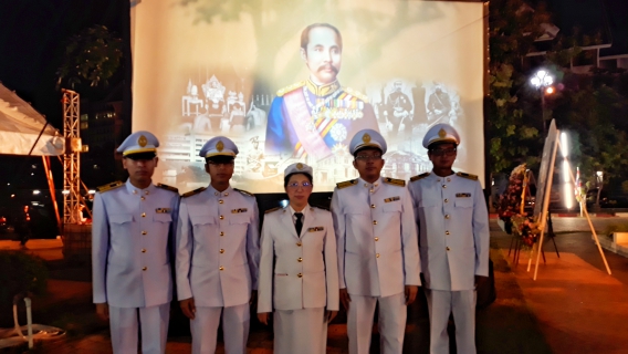 ไฟล์แนบ กปภข.3 เข้าร่วมพิธีน้อมรำลึกในพระมหากรุณาธิคุณพระบาทสมเด็จพระจุลจอมเกล้าเจ้าอยู่หัว (23 ตุลาคม วันปิยมหาราช)