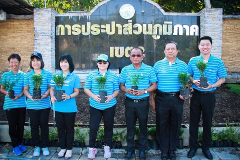 ไฟล์แนบ การประปาส่วนภูมิภาคเขต 2 จัดกิจกรรมวันต้นไม้ประจำปีของชาติ 2562