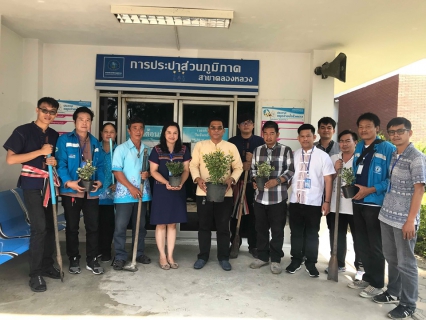 ไฟล์แนบ กปภ.สาขาคลองหลวง ปลูกต้นไม้ใน "โครงการวันรักต้นไม้ประจำปีของชาติ พ.ศ. 2562"