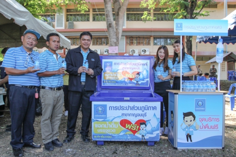 ไฟล์แนบ กปภ.เขต ๓ ร่วมกับ กปภ.สาขากาญจนบุรี สนับสนุนน้ำดื่มในงานประชุมการพัฒนาเศรษฐกิจและสังคมกลุ่มจังหวัดภาคกลางตอนล่าง ๑ฯ 