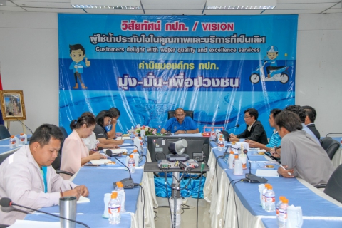 ไฟล์แนบ ผู้บริหารสายงานรองผู้ว่าการ (ปฏิบัติการ ๔) ประชุมวางแผนศึกษาความเหมาะสมในการจ่ายน้ำในพื้นที่ซื้อน้ำเอกชน ครั้งที่ ๑