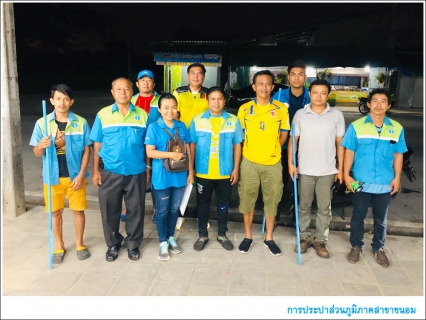 ไฟล์แนบ กปภ.สาขาขนอม ร่วมกันลงพื้นที่ปฏิบัติงานลดน้ำสูญเสีย โดยวิธีเดินสำรวจหาท่อแตก/ท่อรั่ว บริเวณตั้งแต่สะพานบ้านบางแพง ถึง โรงไฟฟ้าขนอม และในแพปลา ต.ท้องเนียน อ.ขนอม จ.นครศรีธรรมราช