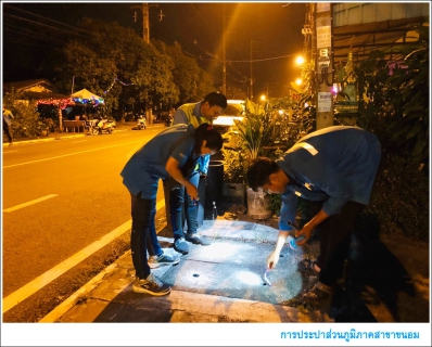 ไฟล์แนบ กปภ.สาขาขนอม ร่วมกันลงพื้นที่ปฏิบัติงานลดน้ำสูญเสีย โดยวิธีเดินสำรวจหาท่อแตก/ท่อรั่ว บริเวณตั้งแต่สะพานบ้านบางแพง ถึง โรงไฟฟ้าขนอม และในแพปลา ต.ท้องเนียน อ.ขนอม จ.นครศรีธรรมราช