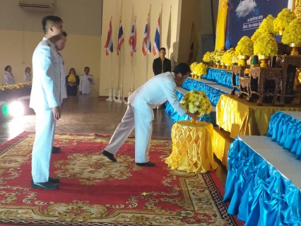 ไฟล์แนบ เข้าร่วมพิธีถวายราชสักการะฯ