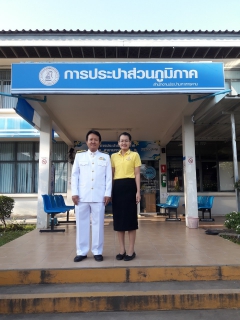 ไฟล์แนบ เข้าร่วมพิธีถวายราชสักการะฯ