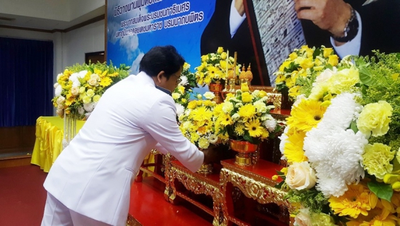 ไฟล์แนบ เมื่อวันที่พฤหัสบดีที่ 14 พฤศจิกายน  2562  กปภ.สาขาปทุมธานีได้เข้าร่วมพิธีถวายเครื่องราชสักการะและถวายราชสดุดีเฉลิมพระเกียรติพระบาทสมเด็จพระบรมชนกาธิเบศร มหาภูมิพลอดุลยเดชมหาราช บรมนาถบพิตร  เนื่องใน วันพระบิดาแห่งฝนหลวง