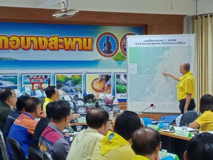 ไฟล์แนบ การประปาส่วนภูมิภาคสาขาบางสะพาน เข้าร่วมประชุมเชิงยุทธการป้องกันและแก้ไขปัญหา อุทกภัย น้ำป่าไหลหลาก อำเภออำเภอบางสะพาน เพื่อตรวจสอบและ แก้ไขปัญหาพื้นที่เสี่ยงต่อการเกิดอุทกภัย อันเกิดจากน้ำป่าไหลหลาก ในพื้นที่อำเภอบางสะพานได้อย่างมีประสิทธิภาพ