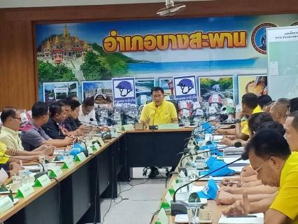 ไฟล์แนบ การประปาส่วนภูมิภาคสาขาบางสะพาน เข้าร่วมประชุมเชิงยุทธการป้องกันและแก้ไขปัญหา อุทกภัย น้ำป่าไหลหลาก อำเภออำเภอบางสะพาน เพื่อตรวจสอบและ แก้ไขปัญหาพื้นที่เสี่ยงต่อการเกิดอุทกภัย อันเกิดจากน้ำป่าไหลหลาก ในพื้นที่อำเภอบางสะพานได้อย่างมีประสิทธิภาพ