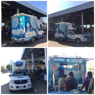 ไฟล์แนบ โครงการเติมใจให้กัน และออกหน่วยบริการนอกสถานที่ประจำเดือน พฤศจิกายน 2562  (พื้นที่ เทศบาลตำบลบ้านทุ่ม)