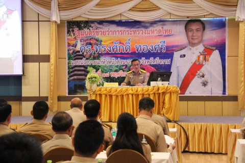 ไฟล์แนบ กปภ.ข.๗ และ กปภ.สาขาในสังกัด ร่วมให้การต้อนรับ รัฐมนตรีช่วยว่าการกระทรวงมหาดไทย ในโอกาสลงพื้นที่ติดตามโครงการและการดำเนินงานในพื้นที่ จ.หนองคาย และ จ.บึงกาฬ