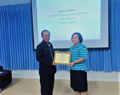 ไฟล์แนบ การประปาส่วนภูมิภาคสาขาชัยภูมิ ได้ร่วมกันดำเนินกิจกรรมสนทนายามเช้า (Morning Talk) ครั้งที่ 2 ประจำปีงบประมาณ 2563